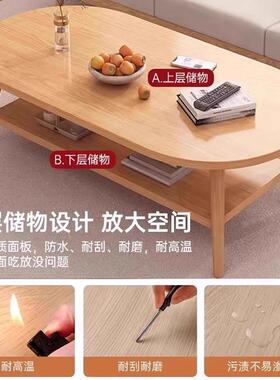 发茶几客厅家用层小型2025新款小56252桌子简约出租户屋用简易双