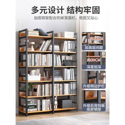 六珈书架地置物落架书靠柜铁家用墙艺多层收纳货71282537架简易客