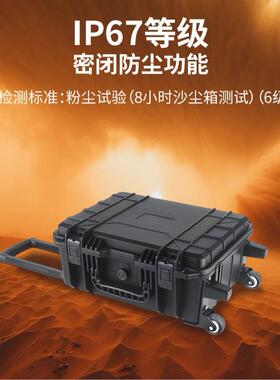 PP67三尘防工具箱大容量移动式拉杆工具箱P材质防82646水防防潮安