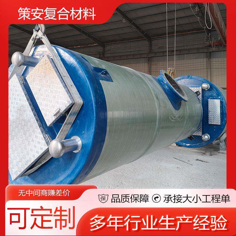 玻钢地埋式站污站水提升泵FRP智能排水设施NXB生泵产璃厂家