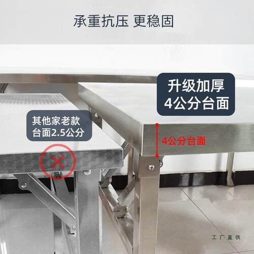 加锈钢折叠桌商用便携F5M75S85式方桌户厚外不摊夜市长方形摆桌子