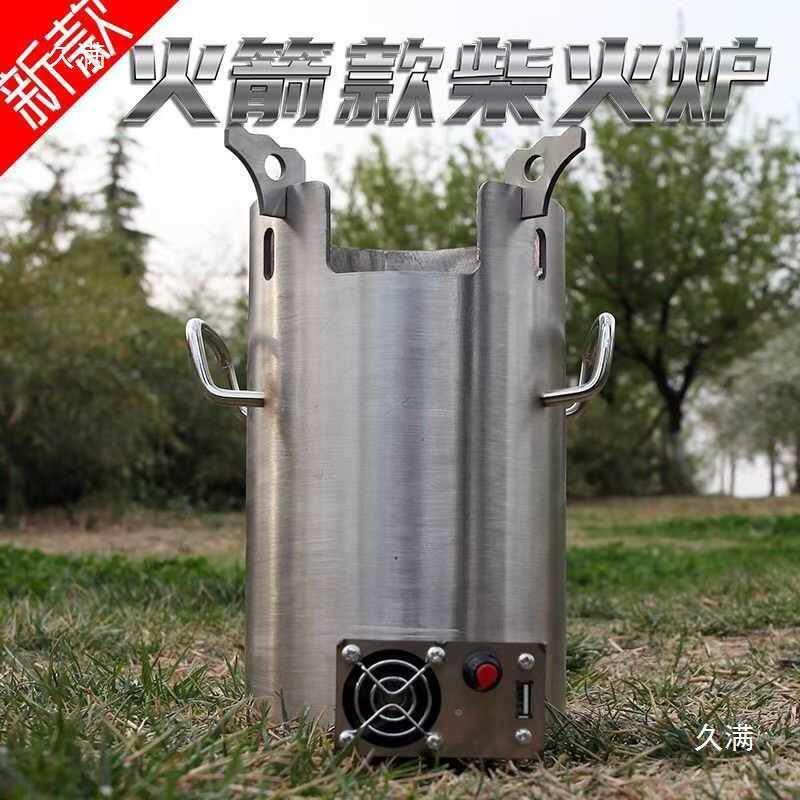 红不锈钢火气化柴网火炉猛燃营烧户外野t$*&hj#%炊露火炉取暖炉具