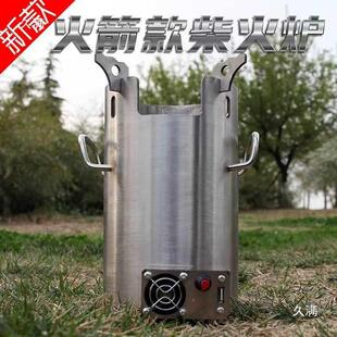 红不锈钢火气化柴网火炉猛燃营烧户外野t$*&hj#%炊露火炉取暖炉具