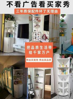 储角柜转柜墙角三角边置物架客厅卧室拐角角落收纳柜书柜物96363