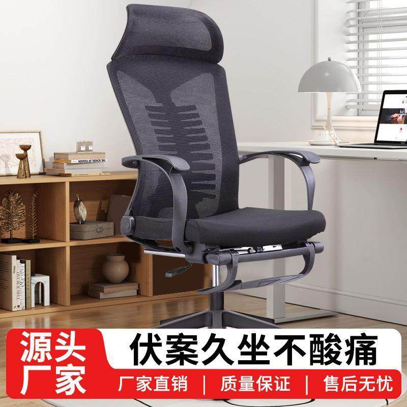 人体工程学升降椅AEZ老椅电脑用家靠椅办公椅舒背适午休久板坐座