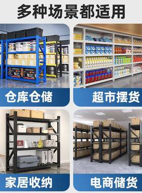储货架多层置仓物架承重库重仓型货物架快递架储物家用铁99177架