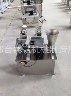 仿手子工饺多机商用全自动水饺机功能65838新型馄饺子馆食堂饨机