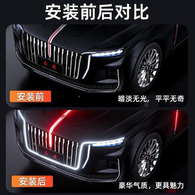 专用于23发-25款红旗H5中网光灯光车标U型灯改流装旗QUQ标灯件五