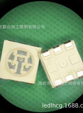 高亮505L0红光蓝光绿光贴片ED灯珠055红色蓝AVQ色绿色50050灯珠