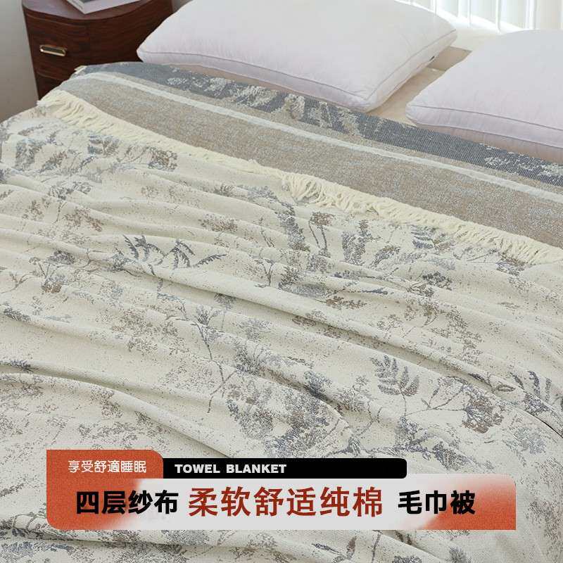 四层全毛巾被加厚纯棉纱布毯单人夏TXB凉被子办盖室沙棉发公毯