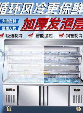 雪格柜麻辣烫展示串串34761保鲜美柜用立式冷藏冷冻保鲜点菜柜风