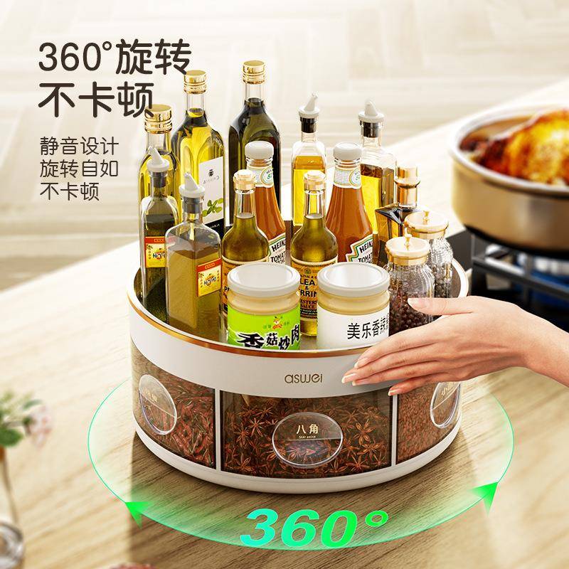 旋转调盒厨调味料置物料房E2126架味台面转角瓶瓶罐罐收纳架多功