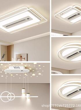 20风25新客厅灯主现款代简约大气全光谱护眼隐形84582叶扇吸顶灯