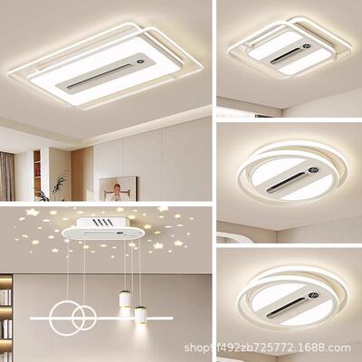 20风25新客厅灯主现款代简约大气全光谱护眼隐形84582叶扇吸顶灯