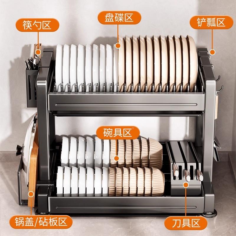 厨房碗架沥水家用台收面放碗盘架碗碗碟多功能纳架盒碗BW4055-3柜