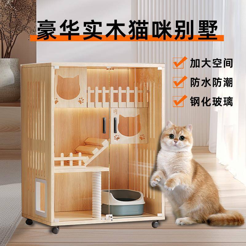 猫别墅豪华舍家超用实大空间851防水大空间实景多层猫猫木笼猫窝
