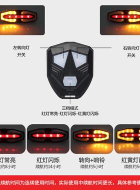 C7L多5YQP8iSj能自行车转向闪尾灯可充电山地功车无遥控线光