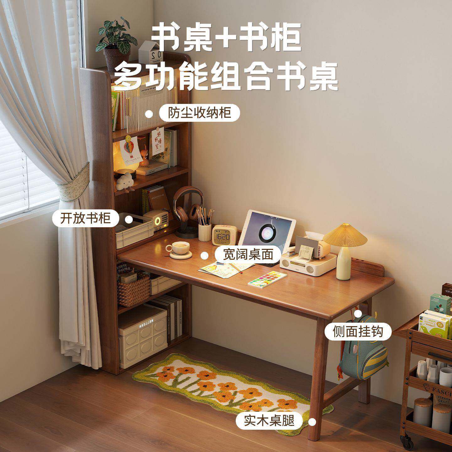 学实书木转角桌书架一体桌卧室生学习桌子拐墙角靠486电脑桌书柜