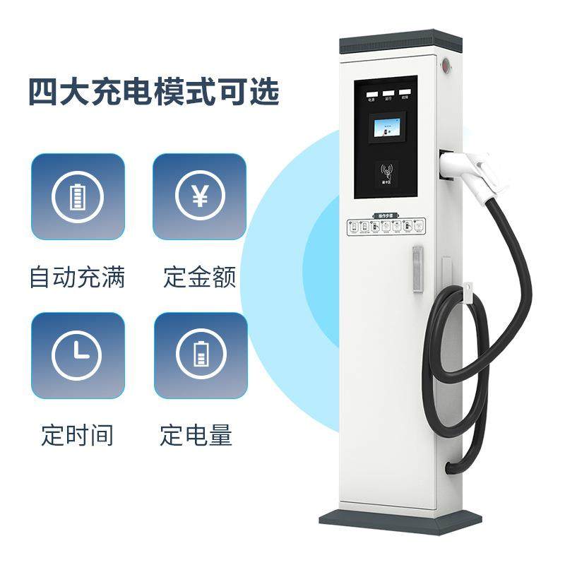 15KW/2KW落地新0能源汽车充电桩038V商用运营直流DCB015A快充式充