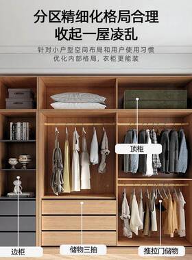 衣柜家用卧用储室原木色物子推拉柜门出租房屋实木颗粒板衣ILJ橱