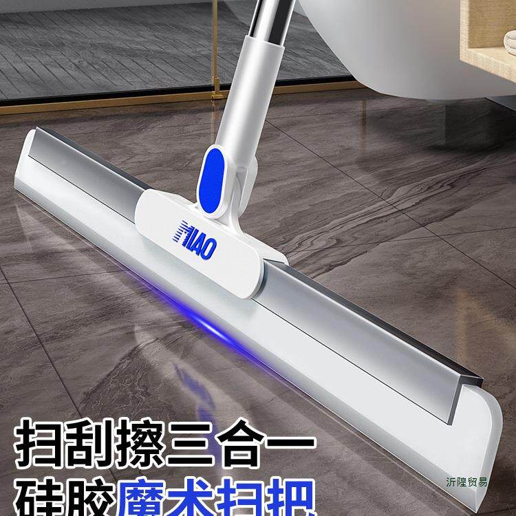 术扫把两刮水地用328刮地板刮魔水器地面刮拖水刮水扫把魔术拖把