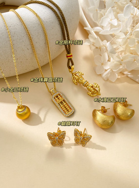 一戴就有贵气基因 耳钉项链合集 不是市面廉价款 非常精致有质感