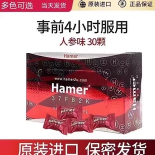 原装 进口马来西亚能量糖现货速发红糖黑糖金糖紫糖蓝糖人参悍马糖