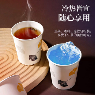 一次性纸杯100只加厚高克重装家用加厚不漏办公室饮水杯