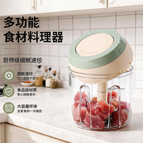 手拉捣蒜400ml压蒜搅蒜器绞肉机家用迷你料理机