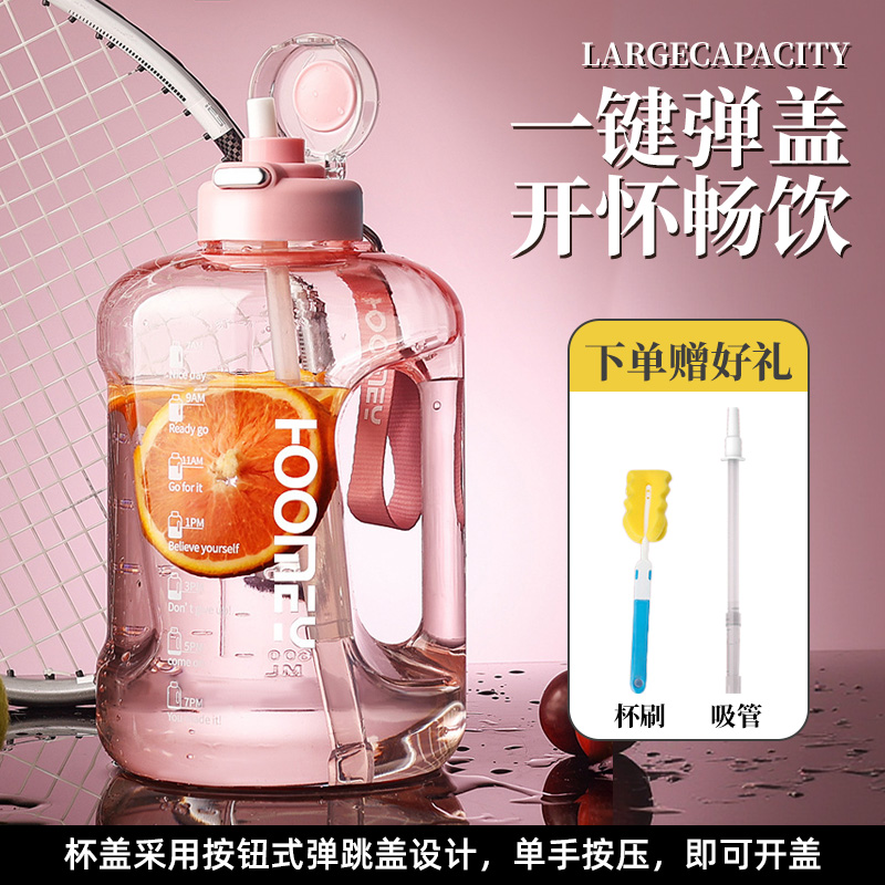 hoomey大容量水杯PC材质超大容量运动水壶健身水桶吨桶2500ml