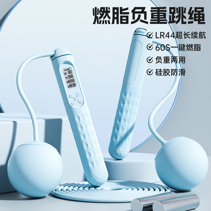无绳跳绳两用款可计数竞速钢丝绳手柄运动计数跳绳