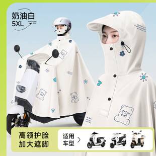 电动车雨衣5xl长全身防暴雨女加厚加大摩托车雨披骑车专用