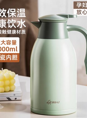 保温水壶2000ml覆陶瓷内胆家用保温壶大容量暖水壶