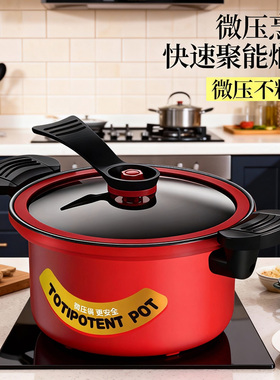 微压锅22cm不粘锅家用小型压力锅双耳炖汤锅灶具通用低压锅