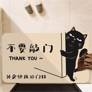 趣味卡通硅藻泥地垫吸水速t干家用进门门口脚垫耐磨耐脏可裁剪门