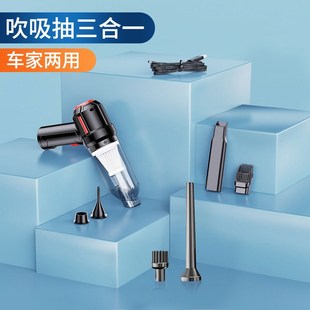 无g线吸尘器迷你手持车家两用除尘器USB充电吸尘器 车载便携式