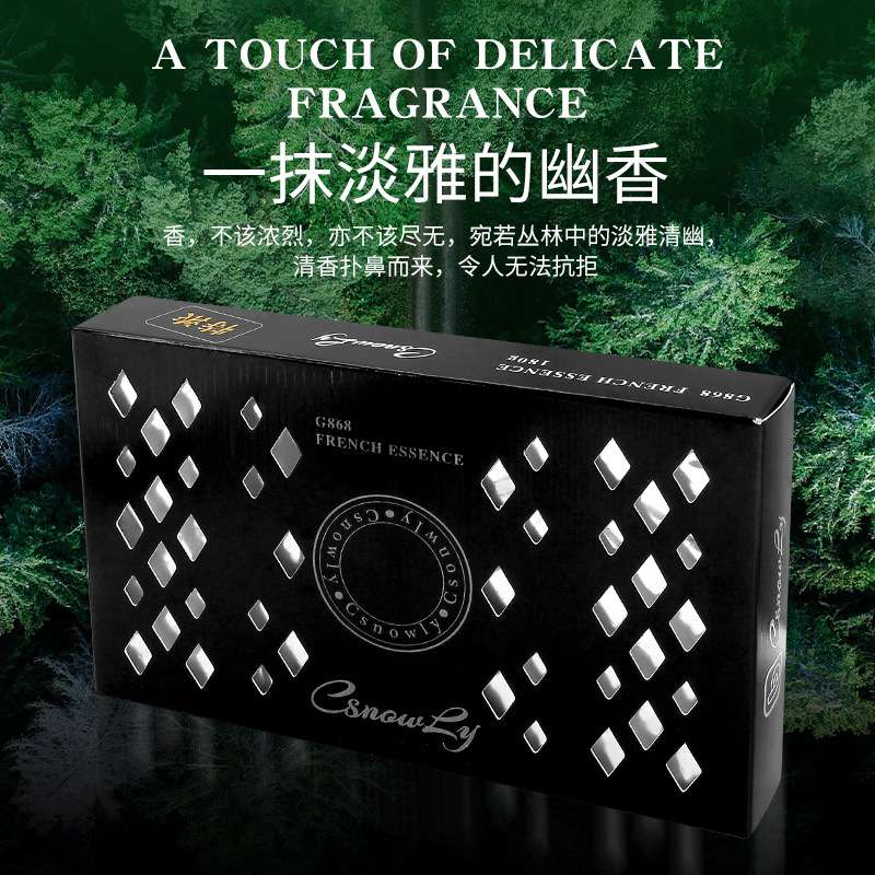 车载香薰香膏 汽车香水摆件家用持久淡香男士高档古龙固体香氛