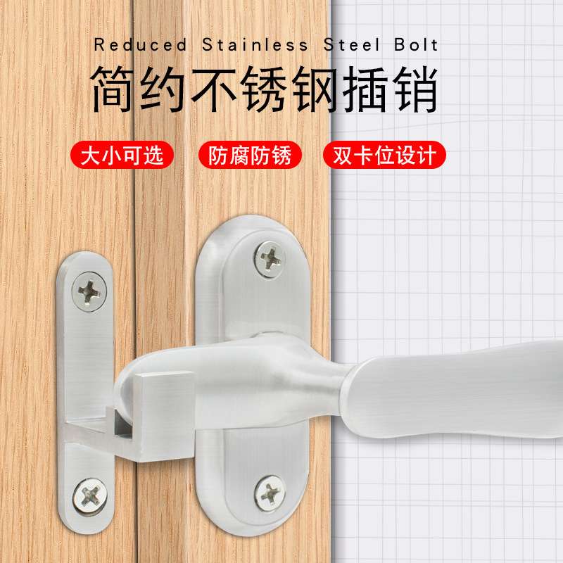 不锈钢高低脚插销防盗门锁防盗锁门扣门栓木门门销门闩门插销明装