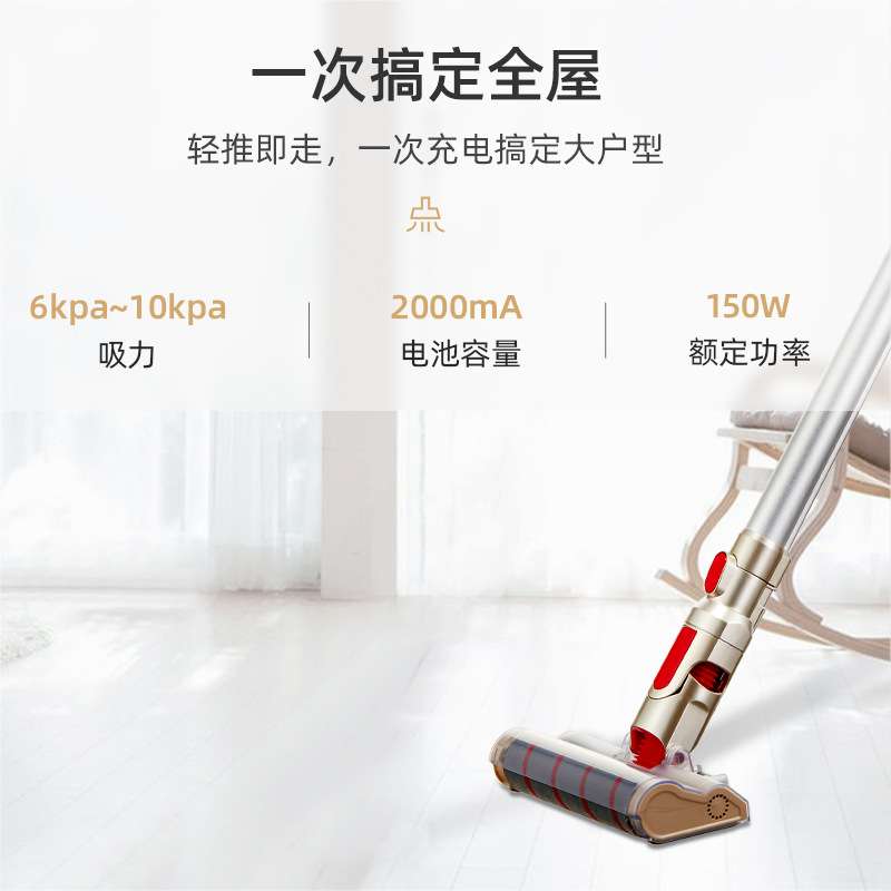 新款跨境手持无线吸尘器家用小型推杆棒式大吸力真空无绳吸尘器