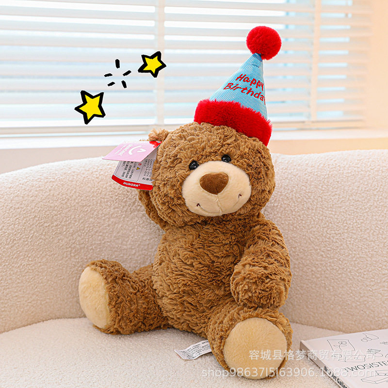 可爱生日蛋糕泰迪熊公仔布娃娃生日毛绒玩具情人节帽子女小熊礼物