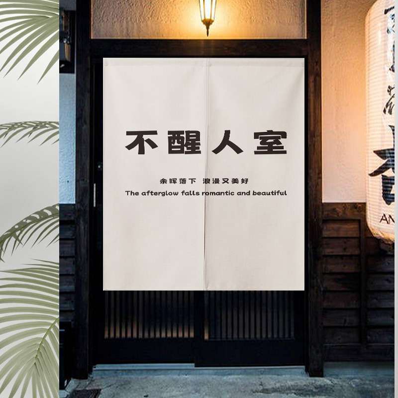 简约厨房玄关卫生间遮挡门帘个性文字免打孔伸缩杆布艺美观隔断帘