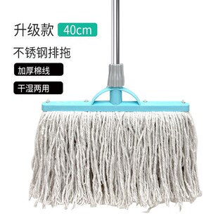 棉线拖布出租屋P吸水墩布加厚密棉线 纯棉地拖把家用拆洗老式