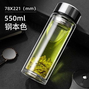 家用水杯简约便携透明带盖茶水分W离泡茶杯子女 双层玻璃杯男士