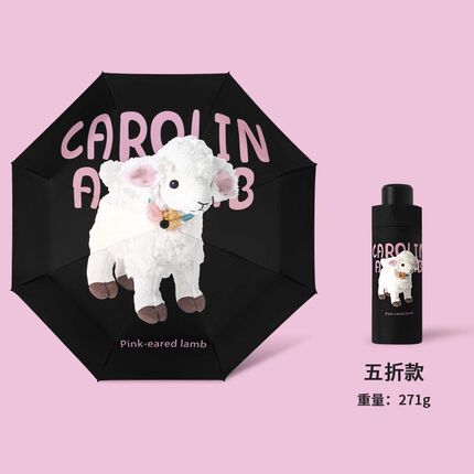高颜值雨伞e女晴雨伞两用男学生创意个性卡通全自动折叠便携遮阳