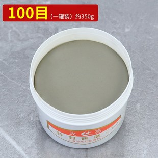 泵胆砂N磨膏金属模具镜面除划痕 光亮研磨膏气门研磨砂抛光膏1000