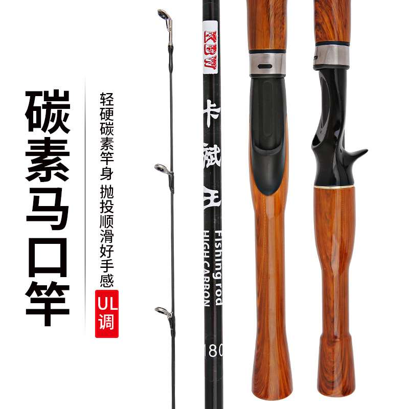 一件代发各种鱼竿实心碳素马口杆白条杆翘嘴微物杆竿硬调竿路亚竿