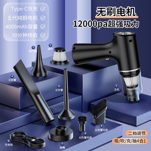 车载吸尘器车用无线充电汽车家用B大吸力功率强力手持车内吸尘机