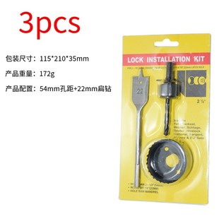 64mm套装 厂家直销木工开孔器19 电钻打孔I石膏板筒灯工具11pcs孔