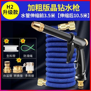 花园浇花水枪工具 厂家高压洗车g水枪家用伸缩水管软管冲泡沫套装