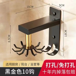 锅g铲勺子挂架厨具收纳架免打孔旋转挂钩挂杆置物架神 厨房壁挂式